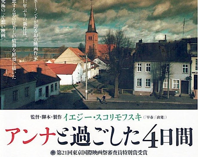 Four Nights with Anna | Polish Cinema, Jerzy Skolimowski | 2009 print | Japanese chirashi film flyer