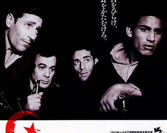 Battle of Algiers | 60s Italian Classic, Gillo Pontecorvo | 2016 print | Japanese chirashi film flyer