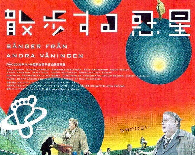 Songs From The Second Floor | Swedish Cinema, Roy Andersson | 2003 original print | Japanese chirashi film flyer