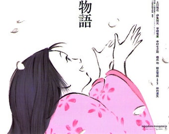 Tale of Princess Kaguya (B) | Studio Ghibli Anime | 2013 original print | Japanese chirashi film poster