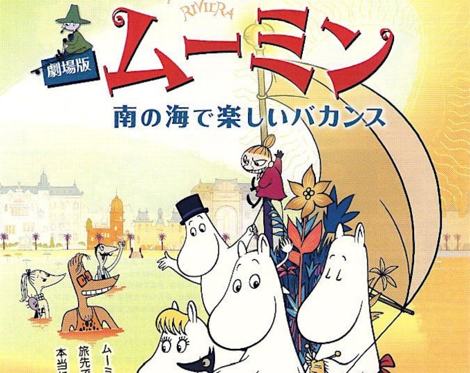 Moomins on the Riviera (B) | Classic Finnish Animation, Tove Jansson | 2015 original print | Japanese chirashi film flyer
