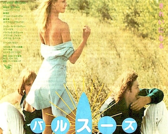 Going Places | 70s French Classic, Gerard Depardieu, Miou-Miou | 1995 print | vintage Japanese chirashi film poster