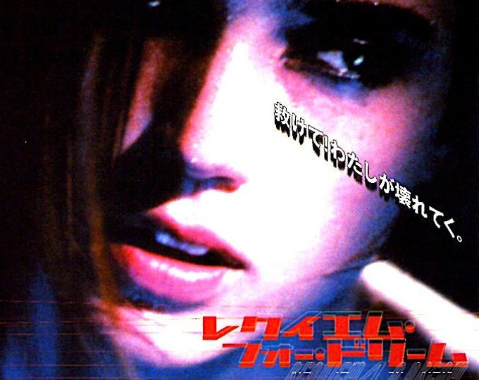 Requiem For A Dream (B) | Cult Classic, Darren Aronofsky | 2001 original print | Japanese chirashi film flyer
