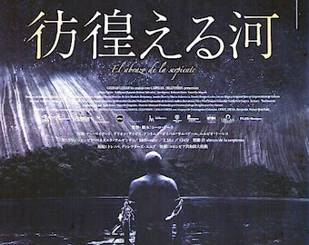 Embrace of the Serpent | Colombian Cinema, Ciro Guerra | 2016 original print | Japanese chirashi film flyer