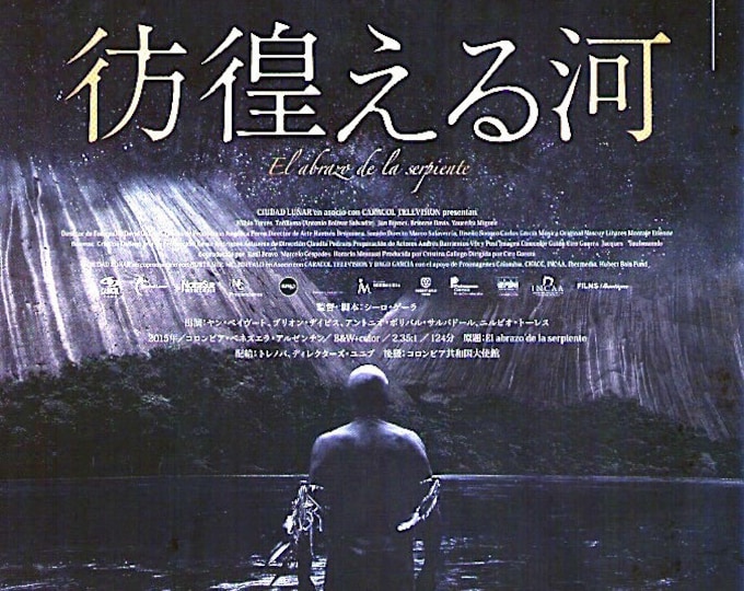 Embrace of the Serpent | Colombian Cinema, Ciro Guerra | 2016 original print | Japanese chirashi film flyer