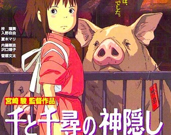 Spirited Away (A) | Studio Ghibli Classic Anime, Hayao Miyazaki | 2001 original print | Japanese chirashi film poster