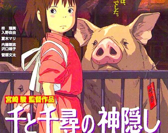 Spirited Away (A) | Studio Ghibli Classic Anime, Hayao Miyazaki | 2001 original print | Japanese chirashi film flyer