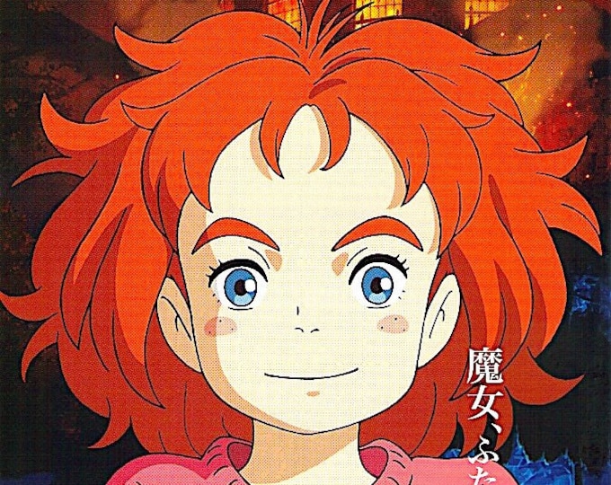 Mary and Witch's Flower | Japan Anime, Masahiro Yonebayashi | 2017 print | Japanese chirashi film flyer