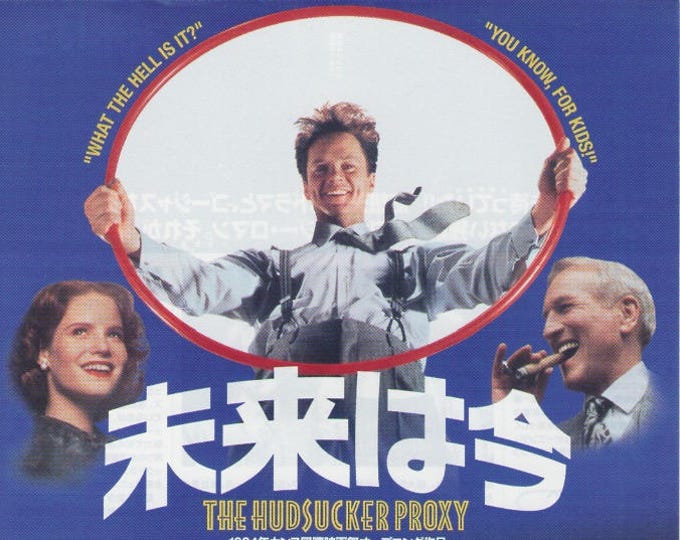Hudsucker Proxy | 90s American Cinema, Tim Robbins, Paul Newman, Joel Coen | 1995 original print | vintage Japanese chirashi film flyer