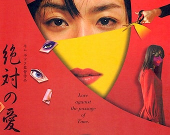 Time | Korean Cinema, Sung Hyun-Ah, Kim Ki-duk | 2007 original print | Japanese chirashi film poster