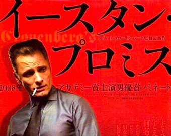 Eastern Promises | Viggo Mortensen, Naomi Watts, Vincent Cassel | 2008 original print | Japanese chirashi film poster