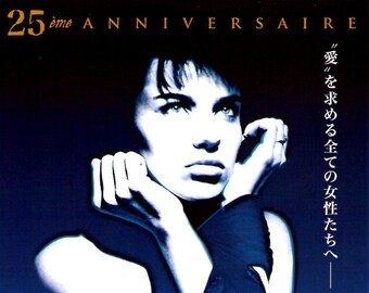 Betty Blue (D) | 80s French Classic, Beatrice Dalle, Jean-Jacques Beineix | 2012 print | Japanese chirashi film flyer