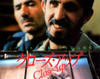 Close-Up | 90s Iran Cinema Classic, Abbas Kiarostami | 1995 original print | vintage Japanese chirashi film poster