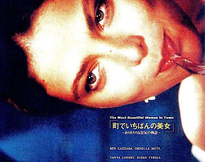 Tales of Ordinary Madness | 80s Italian Cinema, Ornella Muti, Ben Gazzara | 1995 print | vintage Japanese chirashi film flyer