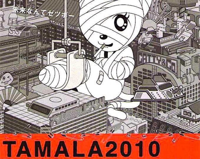 Tamala 2010: A Punk Cat in Space | Cult Japan Anime | 2002 original print | Japanese chirashi film poster
