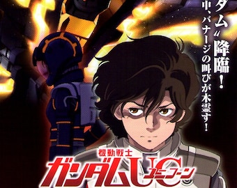 Mobile Suit Gundam Unicorn 5 | Classic Anime Series | 2012 original print | Japanese chirashi film poster