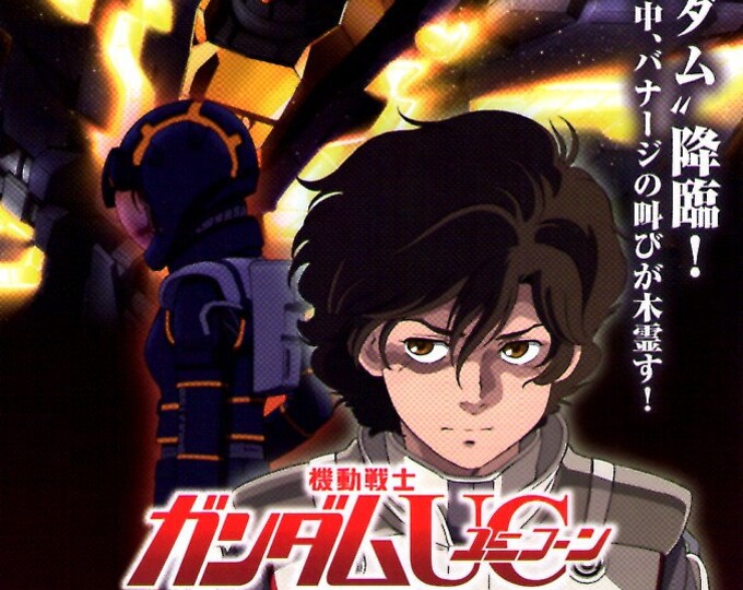 Mobile Suit Gundam Unicorn Episode 5 | Classic Anime Series | 2012 original print | Japanese chirashi film flyer