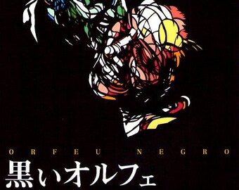 Black Orpheus | 50s Brazilian Classic, Marcel Camus | 2000 print | Japanese chirashi film flyer