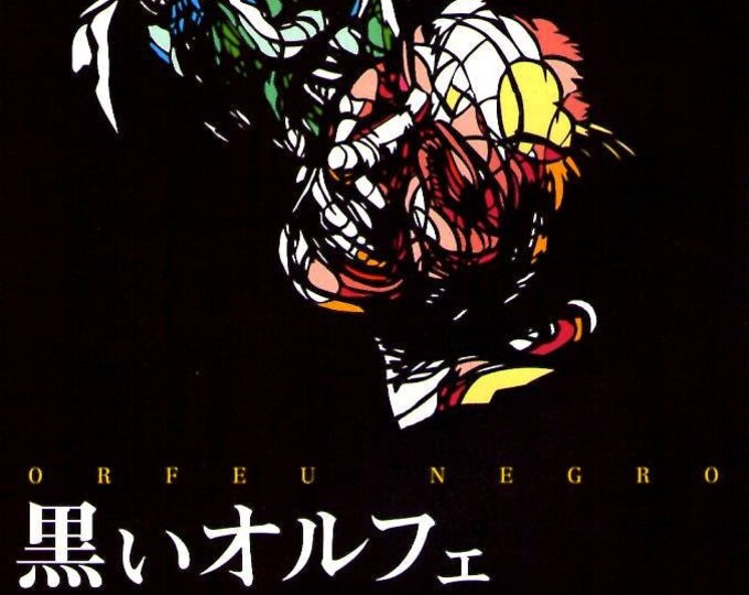Black Orpheus | 50s Brazilian Classic, Marcel Camus | 2000 print | Japanese chirashi film flyer