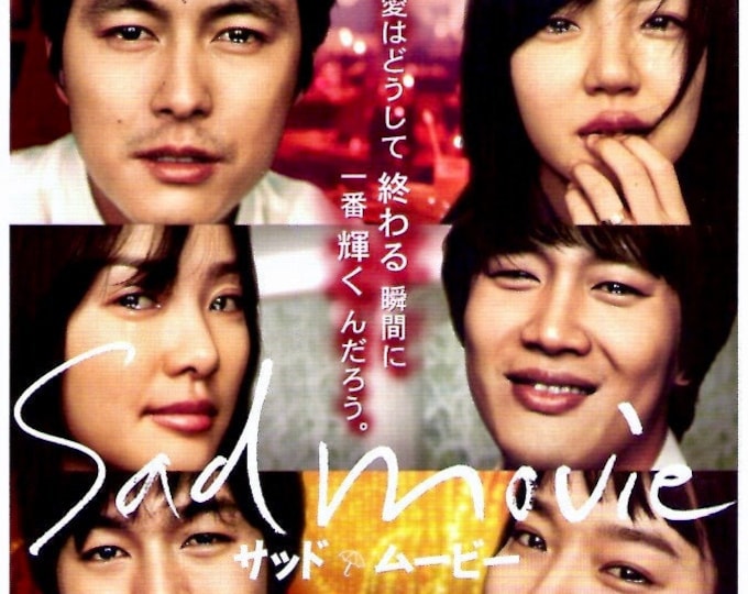 Sad Movie (A) | Korean Cinema, Jung Woo-sung | 2005 original print | Japanese chirashi film flyer