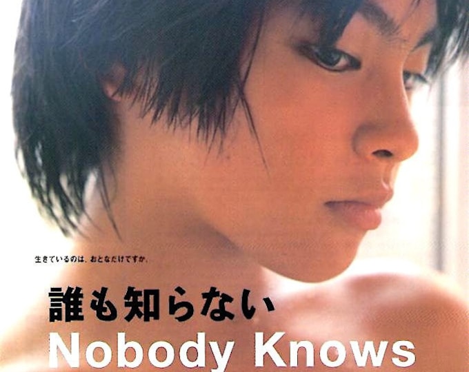 Nobody Knows | Japan Cinema, Koreeda Hirokazu, Yagira Yuya | 2004 original print | Japanese chirashi film flyer
