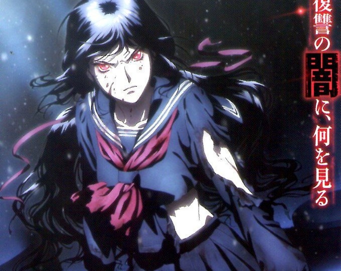 Blood-C | Japan Anime, Clamp, Production I.G | 2012 original print | Japanese chirashi film flyer