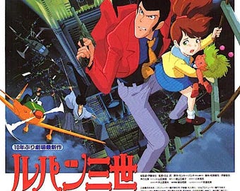 Lupin The Third: Farewell to Nostradamus | 90s Classic Anime | 1995 original print | vintage Japanese chirashi film flyer