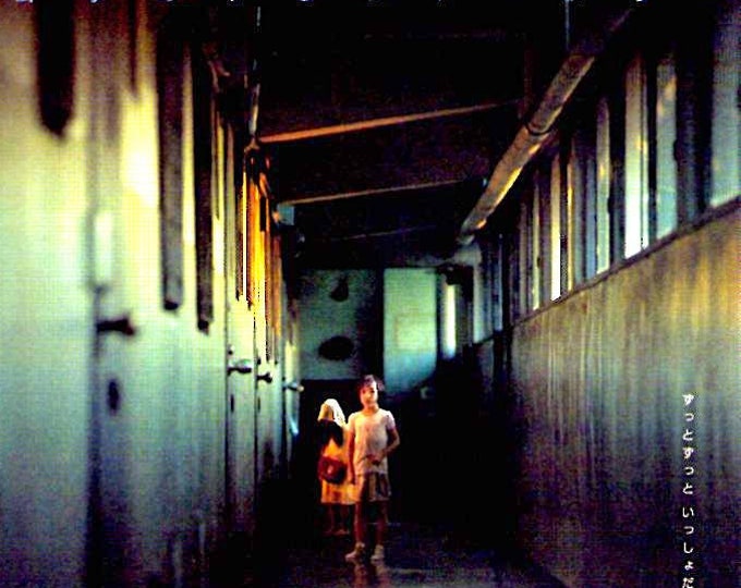Dark Water | Cult J-horror, Hideo Nakata | 2002 original print | Japanese chirashi film flyer