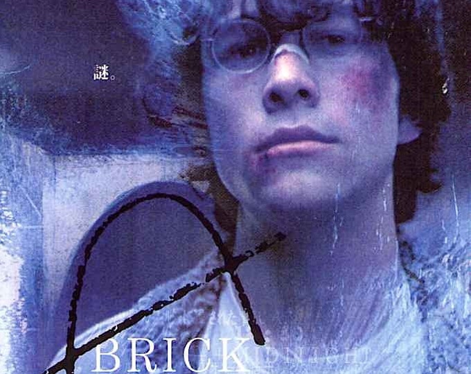Brick | American Cult Classic, Joseph Gordon-Levitt | 2007 original print | Japanese chirashi film poster