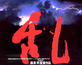 Ran (A) | 80s Japan Cinema Classic, Akira Kurosawa | 1985 original print | vintage Japanese chirashi film flyer