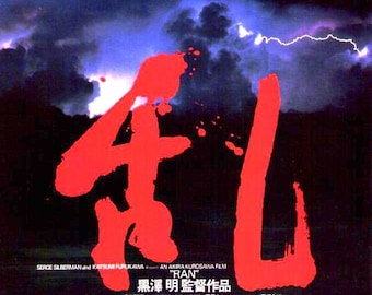 Ran (A) | 80s Japan Cinema Classic, Akira Kurosawa | 1985 original print | vintage Japanese chirashi film poster