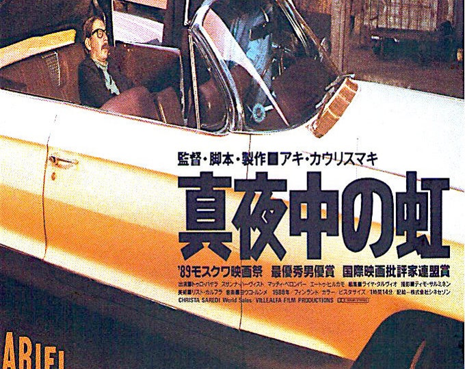 Ariel | 80s Finnish Classic, Aki Kaurismaki | 1991 original print | vintage Japanese chirashi film flyer