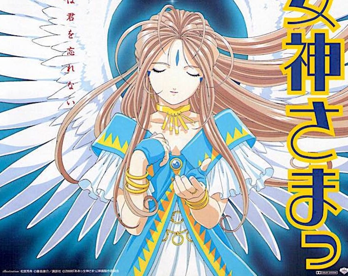 Ah My Goddess | Japan Anime, Kosuke Fujishima | 2000 original print | vintage Japanese chirashi film flyer