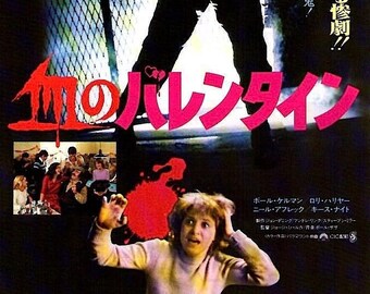 My Bloody Valentine | 80s Canadian Cult Slasher Movie, George Mihalka | 1981 original print | vintage Japanese chirashi film flyer