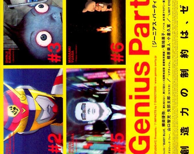 Genius Party (B) | Japan Anime Shorts, Studio 4C | 2007 original print | Japanese chirashi film flyer