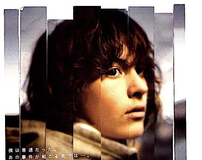 Paranoid Park | American Cinema, Gus Van Sant, Gabe Nevins | 2008 original print | Japanese chirashi film flyer