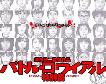 Battle Royale | Cult Japan Cinema, Takeshi Kitano | 2001 print | Japanese chirashi film flyer