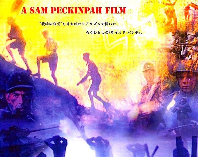 Cross of Iron (A) | 70s Cult War Movie, Sam Peckinpah | 2000 print | Japanese chirashi film flyer