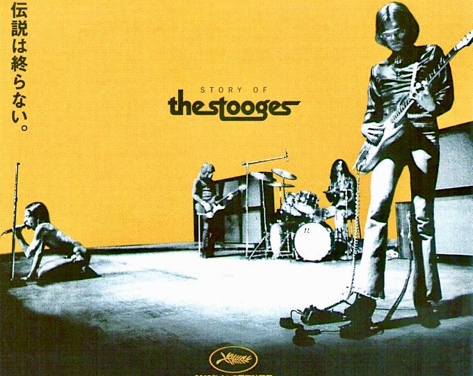 Gimme Danger | The Stooges Documentary, Jim Jarmusch | 2017 original print | Japanese chirashi film flyer