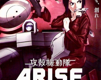 Ghost in the Shell Arise: Border 1 | Cult Anime Series | 2013 original print | Japanese chirashi film poster