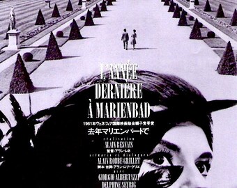 Last Year at Marienbad (A) | 60s French Classic, Alain Resnais, Alain Robbe-Grillet | 2010 print | Japanese chirashi film flyer