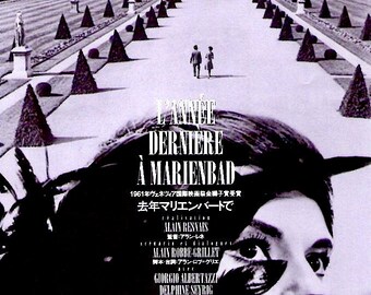 Last Year at Marienbad (A) | 60s French Classic, Alain Resnais, Alain Robbe-Grillet | 2010 print | Japanese chirashi film poster