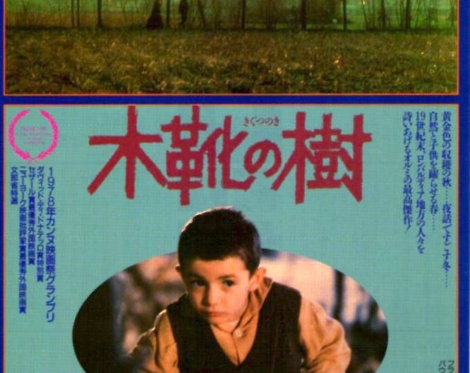 Tree of Wooden Clogs (A) | 70s Italian Classic, Ermanno Olmi | 1990 print | vintage Japanese chirashi film flyer
