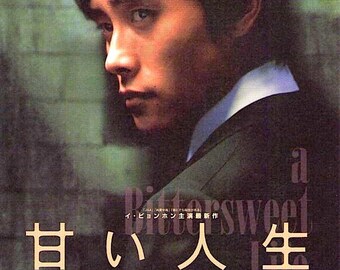 A Bittersweet Life (A) | Korean Classic, Kim Jee-woon, Lee Byung-hun | 2005 original print | Japanese chirashi film flyer