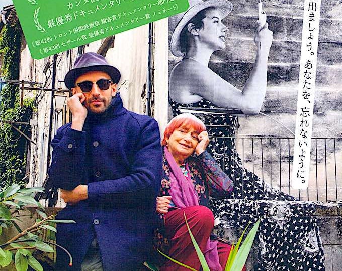 Faces Places (C) | French Documentary, Agnes Varda | 2018 original print, gatefold | Japanese chirashi film flyer