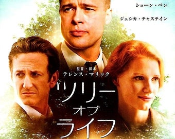 Tree of Life (A) | Terrence Malick, Brad Pitt, Sean Penn | 2011 original print | Japanese chirashi film poster