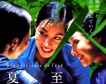 At the Height of Summer | Vietnamese Cinema, Tran Anh Hung | 2001 original print | Japanese chirashi film flyer