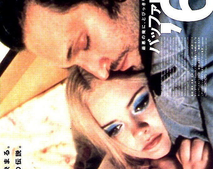 Buffalo 66 (B) | 90s Cult Classic, Vincent Gallo, Christina Ricci | 1999 original print | Japanese chirashi film flyer