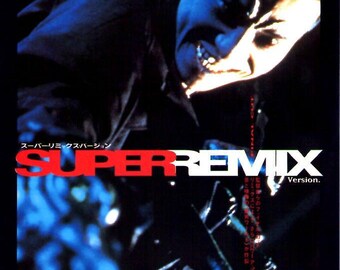 Tetsuo 2 Body Hammer: Super Remix | 90s Cult Japan Cinema | 1993 original print | vintage Japanese chirashi film flyer