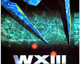 WXIII Patlabor 3 | Classic Anime Series | 2002 original print | Japanese chirashi film poster